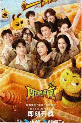 姐姐的厨房 节目剧照