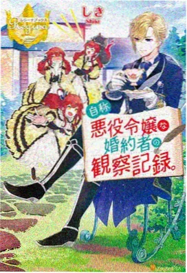 夏夜电车 动画截图