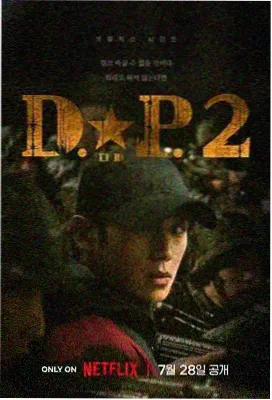 职场姐姐角色剧照