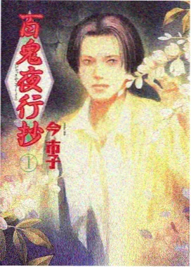 海边的长姐 缩略图